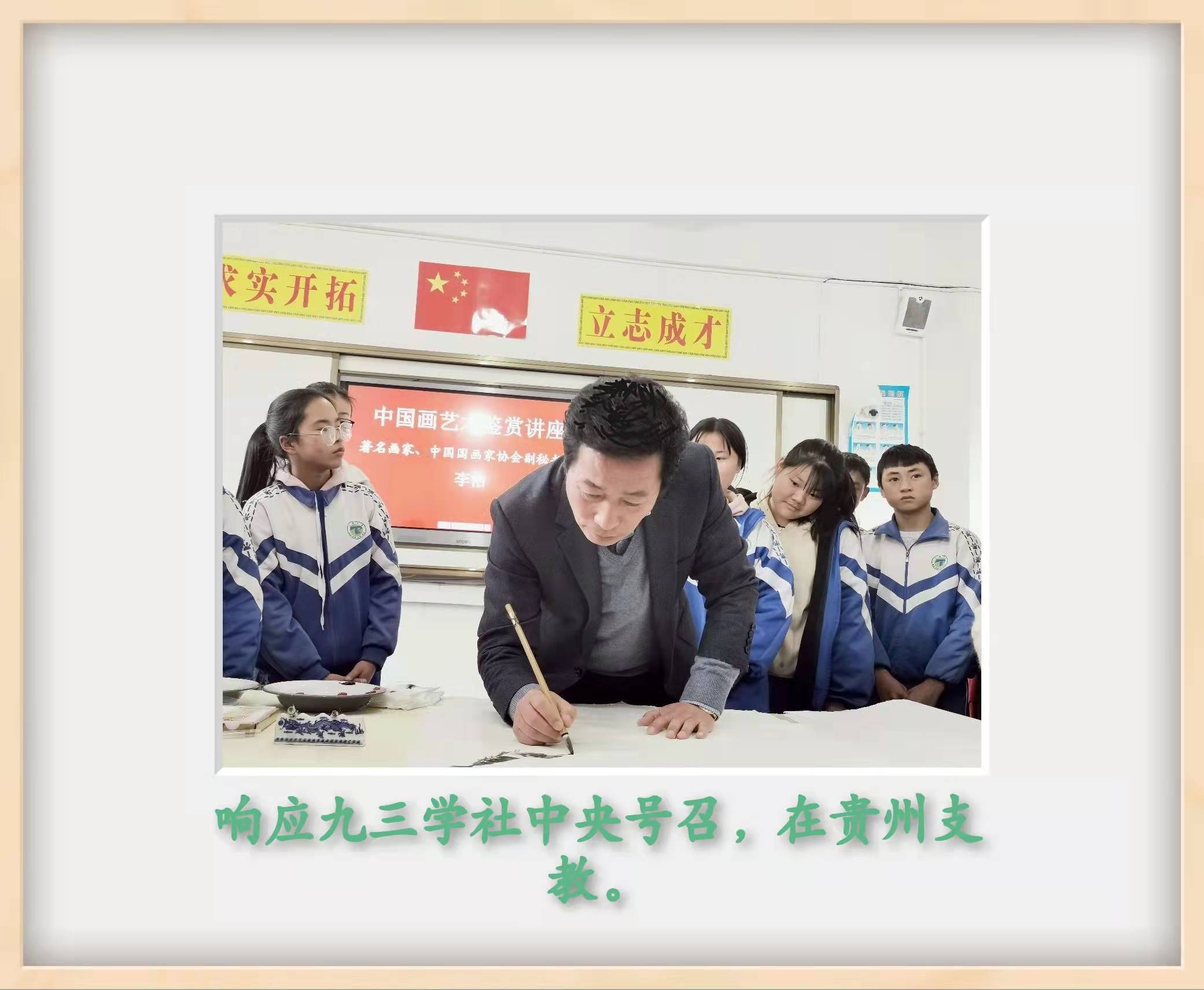 献礼全国两会|大国风范·民族脊梁「时代艺术楷模」——李治