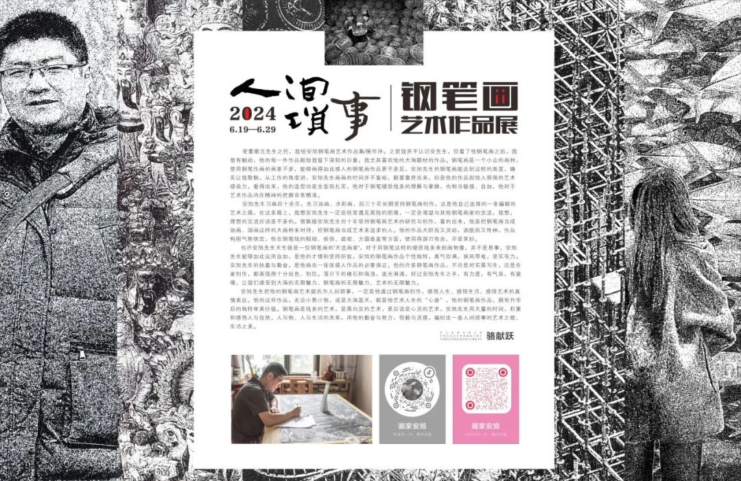 微信图片_20240619183503.png